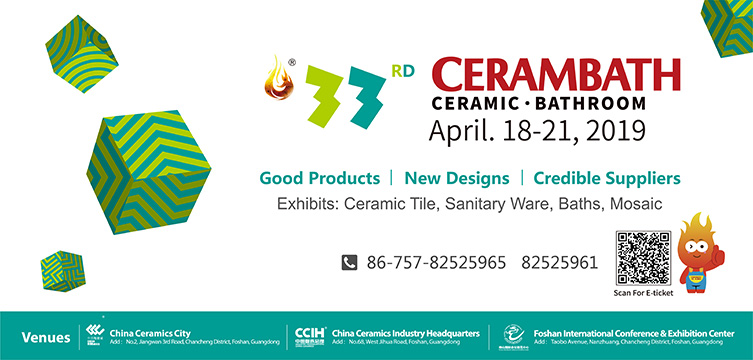 33rd cerambath